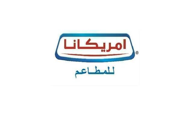 الإيرادات ترتفع بأرباح "أمريكانا" إلى 224.37 مليون ريال بالربع الثاني لعام 2025