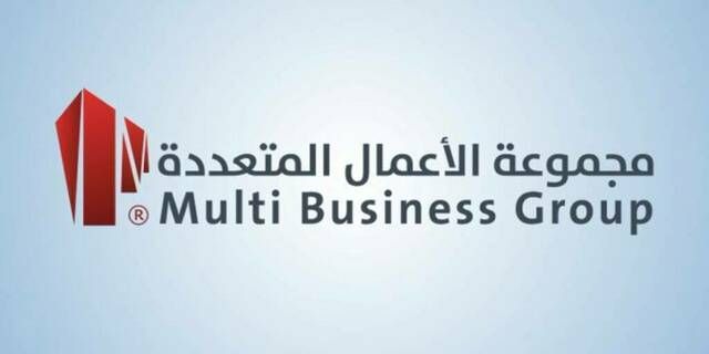 "الأعمال المتعددة" توزع أرباحاً نقدية على المساهمين عن النصف الأول يوم 21 أغسطس