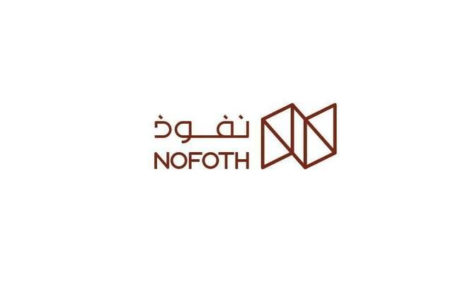 الأرباح الفصلية لـ"نفوذ" ترتفع 22%.. والشركة تعتزم شراء 2.4 مليون سهم من أسهمها