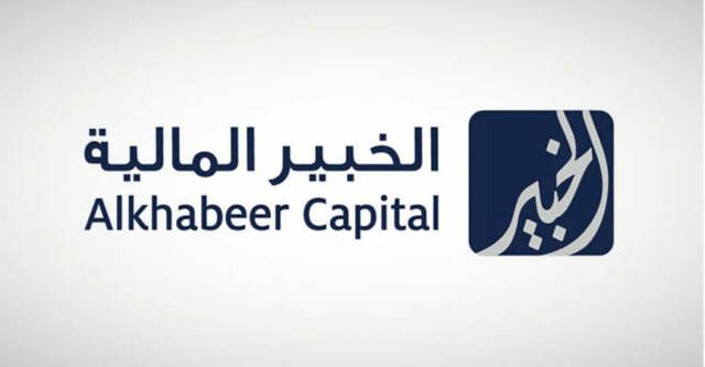 صندوق "الخبير ريت" يعلن بيع عقار "أهلاً كورت" في جدة مقابل 71.75 مليون ريال