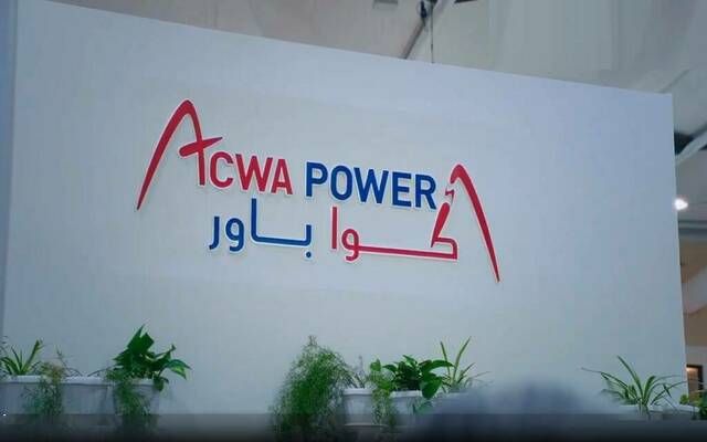 "أكوا باور" توزع مبالغ التعويض لحملة حقوق الأولوية
