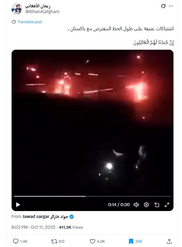 لقطة شاشة لمنشور يحتوي الفيديو المتداول بسياق مٌضلل