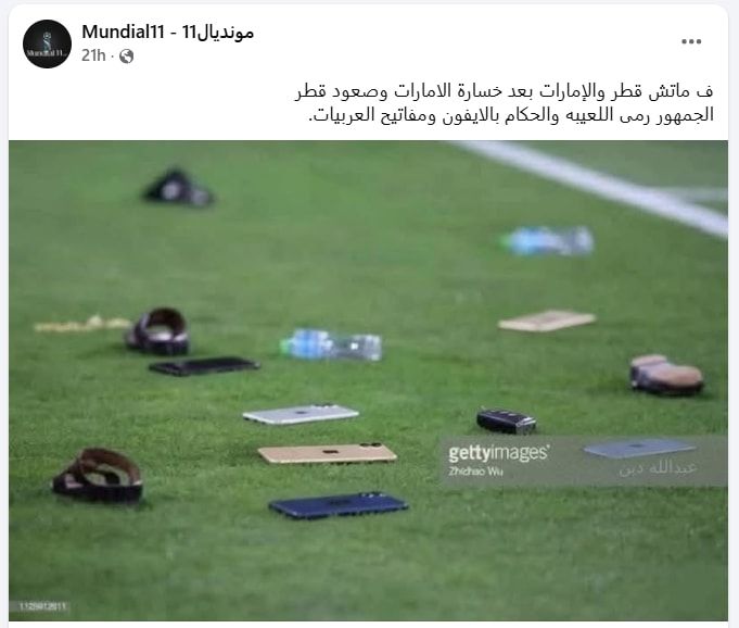 لقطة شاشة لمنشور يحتوي الصورة المتداولة بسياق مٌضلل