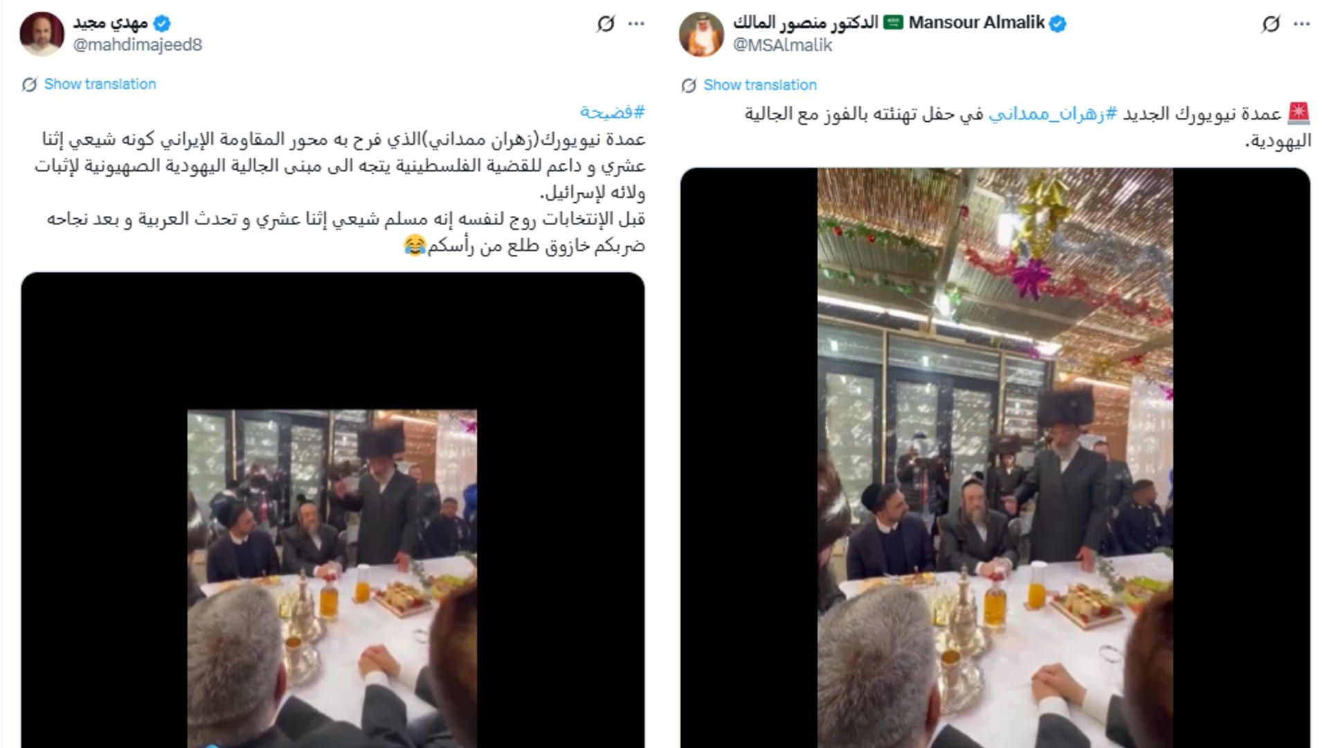 لقطة شاشة لمنشورين يحتويان الفيديو المتداول بسياق مُضلل