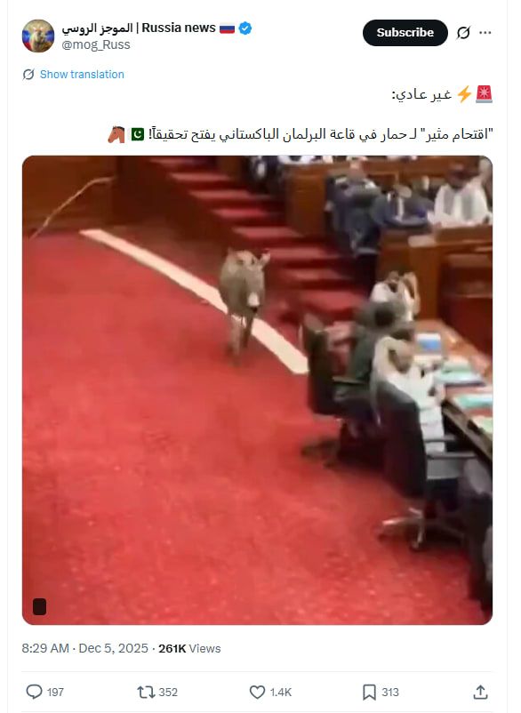 لقطة شاشة من الفيديو المتداول بسياق مٌضلل