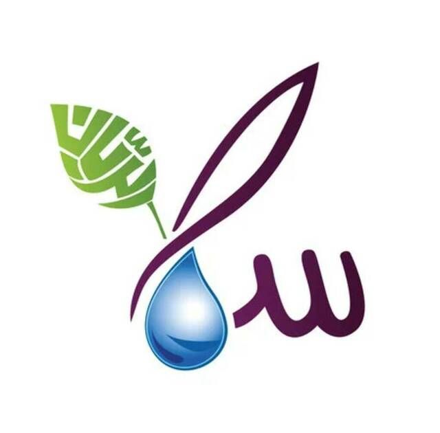 "مياه سما" توقع اتفاقية إضافية مع"كرونز إيه جي" وتحصل على تمويل من بنك ألماني