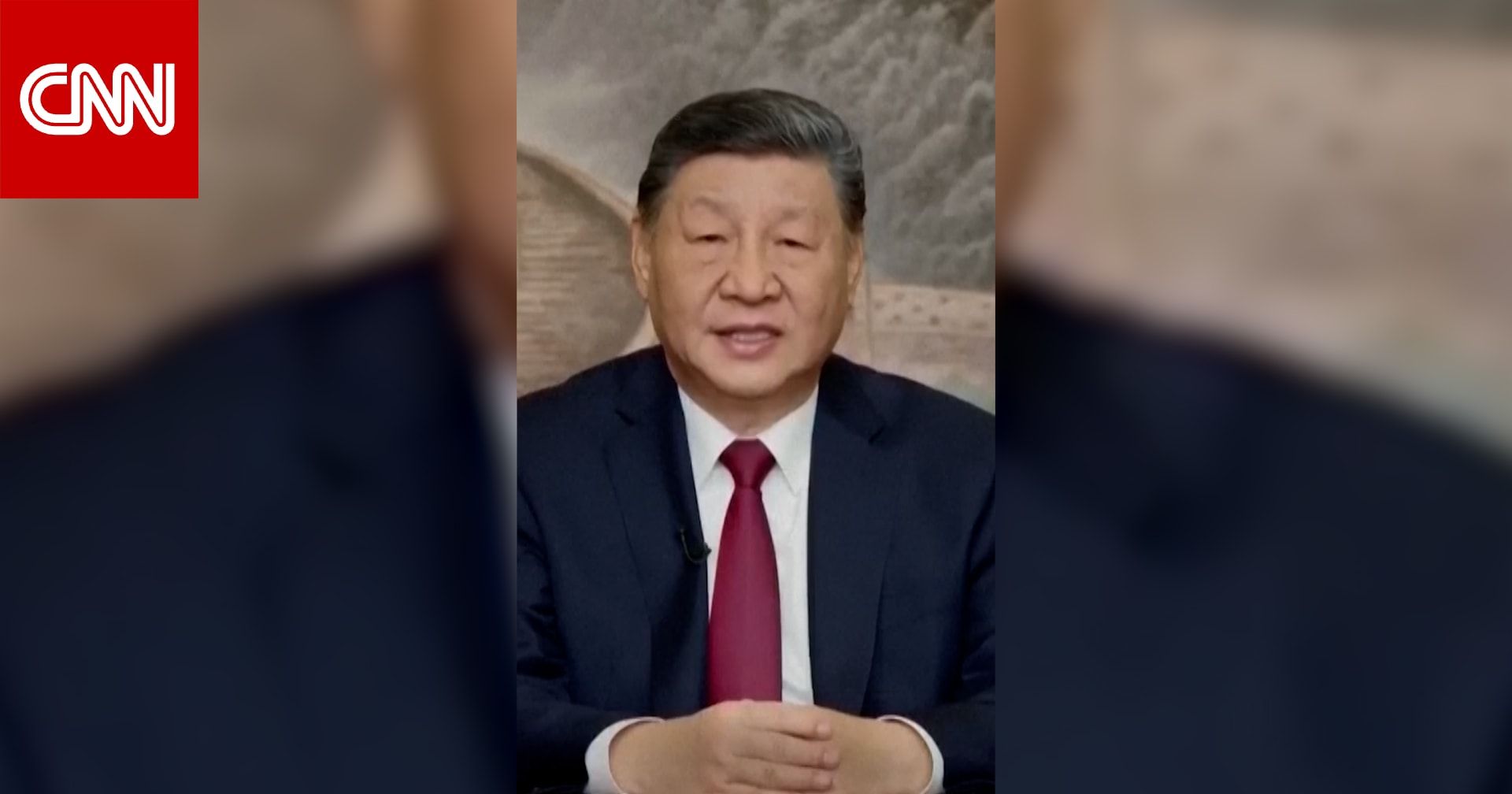 "إعادة التوحيد لا مفر منه".. الصين تُبدي تفاؤلاً بشأن عام 2026 مع تمسكها بموقفها من تايوان