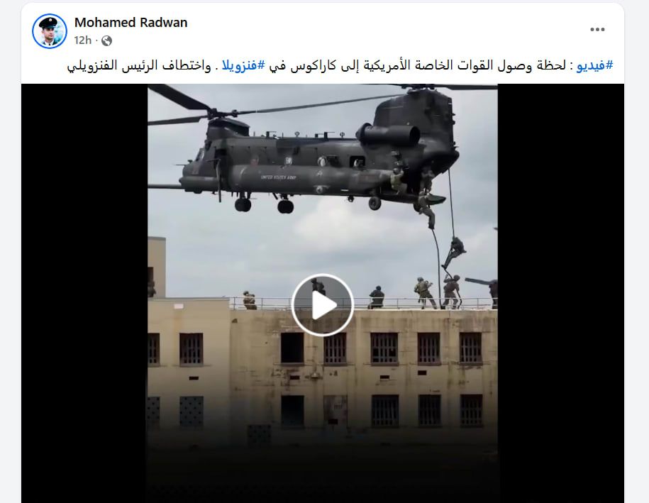 لقطة شاشة لمنشور يحتوي الفيديو المتداول بسياق مُضلل