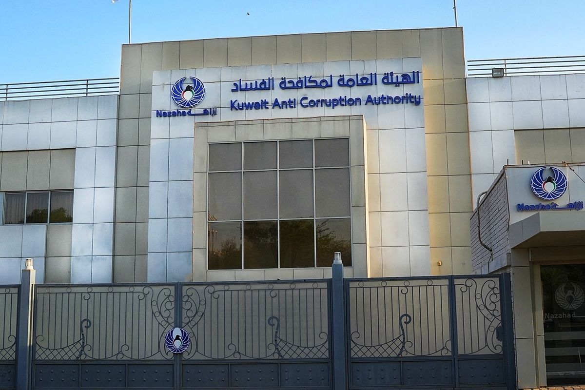 «نزاهة» أحالت 1035 شخصاً إلى النيابة خلال عام 2025