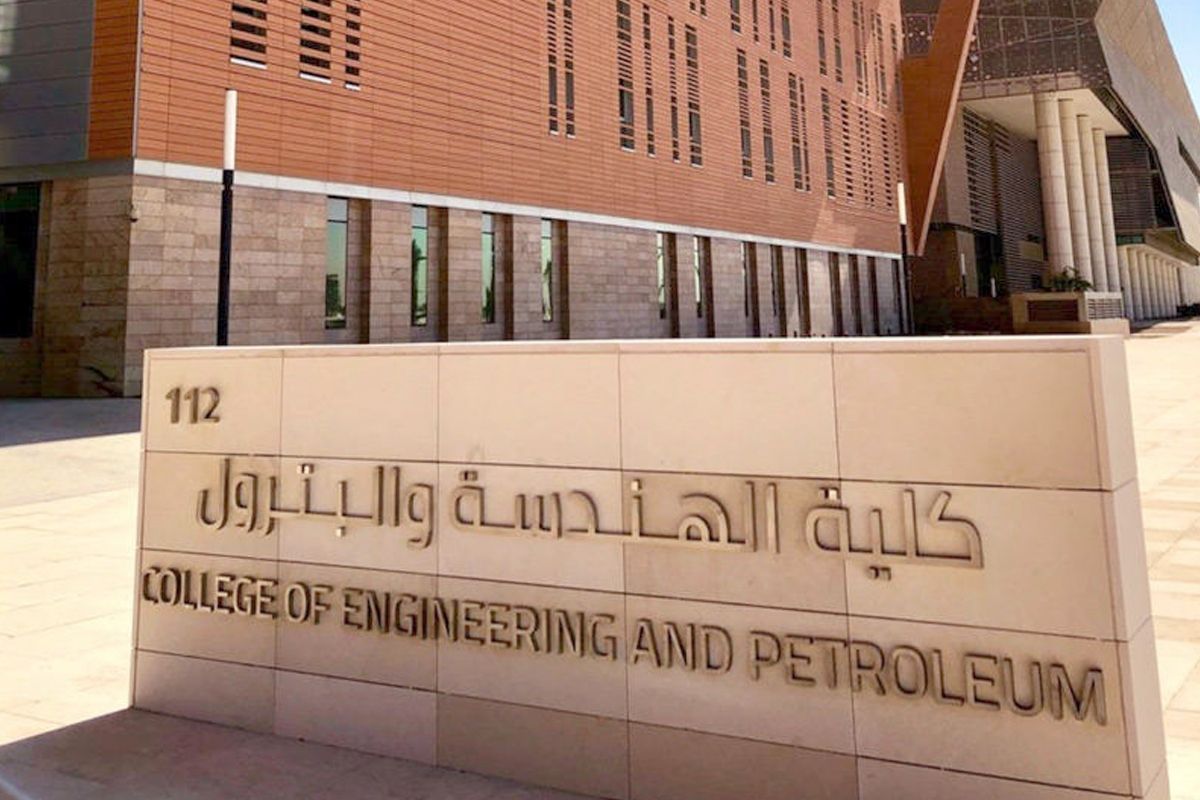محاضرة «المسيرة العلمية» بـ «الهندسة»