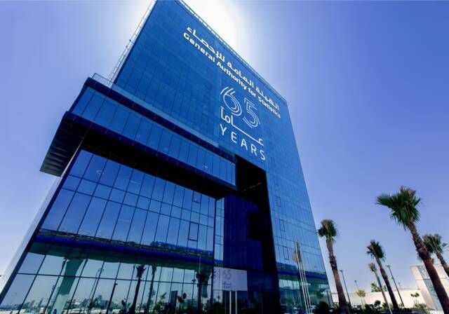 الإنتاج الصناعي بالسعودية يرتفع 10.4% خلال نوفمبر مدعوماً بتوسع أنشطة التعدين