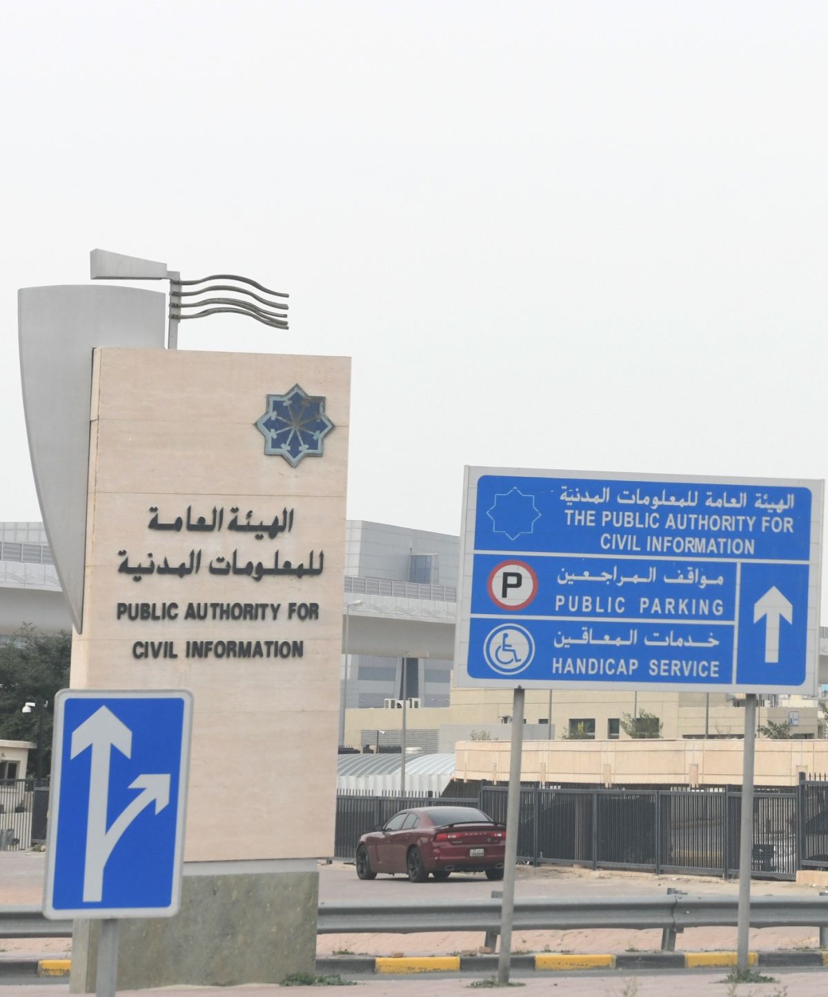 120 يوماً فترة السماح لإصدار مدنية المولود الجديد داخل الكويت