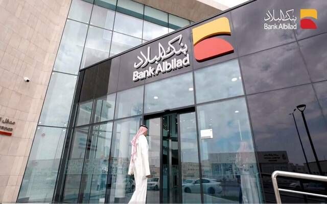 بنك البلاد ينهي طرح صكوك رأس مال إضافي بقيمة 500 مليون دولار