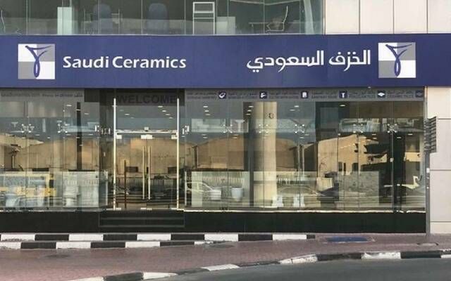 "الخزف السعودي" تستكمل إجراءات تحويل فرع مناجم الصحراء إلى شركة تابعة