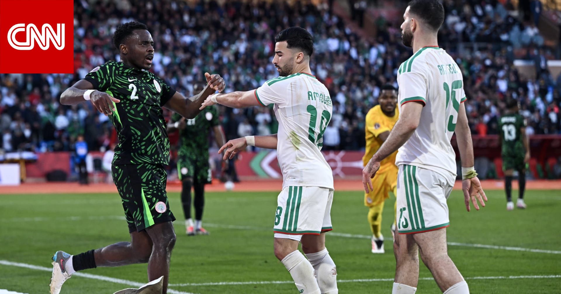 تحقيق في أحداث مباراتي المغرب والجزائر في كأس أفريقيا.. و"كاف" يهدد بالعقوبات
