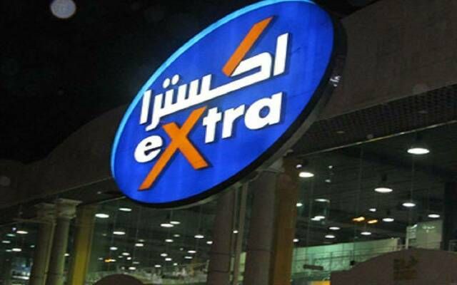 أرباح "إكسترا" ترتفع إلى 493.8 مليون ريال بالعام 2025.. ونمو هامشي للربع الرابع