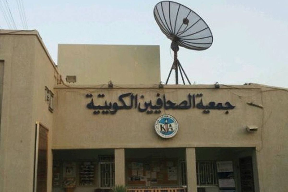«الصحافيين» تفتح باب الترشح لانتخاب مجلس الإدارة للأعوام 2026- 2028