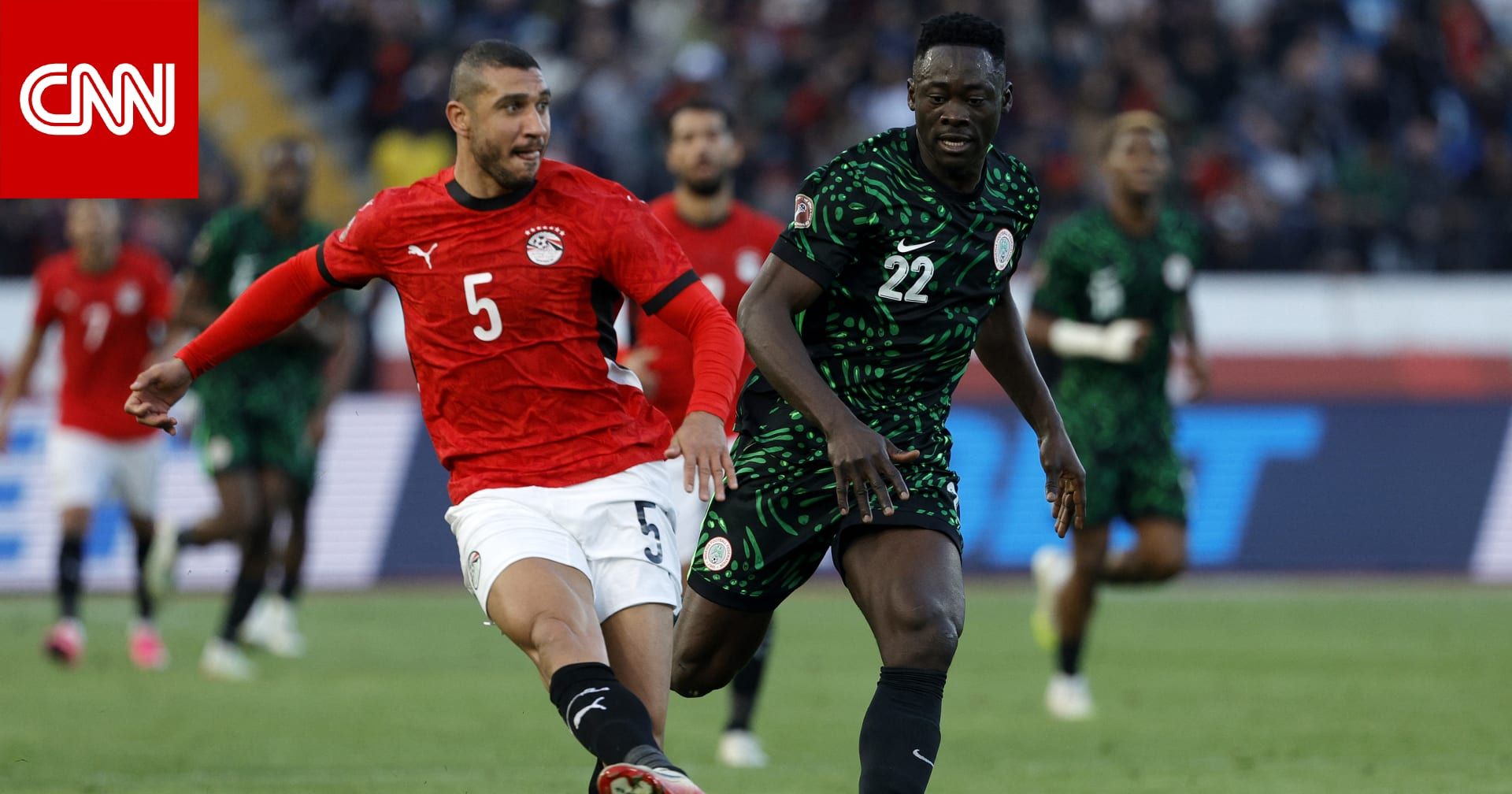 منتخب مصر يخسر من نيجيريا في مباراة تحديد المركز الثالث بكأس إفريقيا