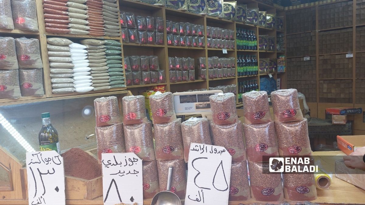 الزعتر الحلبي.. نكهة المدينة وسفيرها خارج الحدود