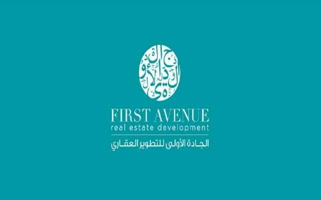 "الجادة الأولى للتطوير العقاري" تعلن مستجدات أعمالها ومشاريعها المدارة