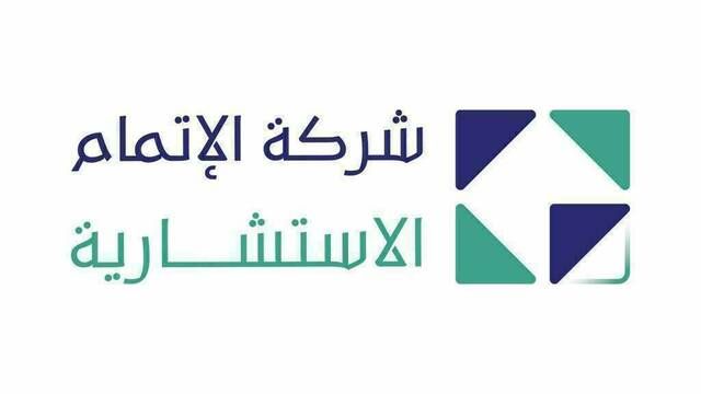 "إتمام" تعلن ترسية منافسة برنامج تطوير مهارات الاستثمار مع هيئة الحكومة الرقمية