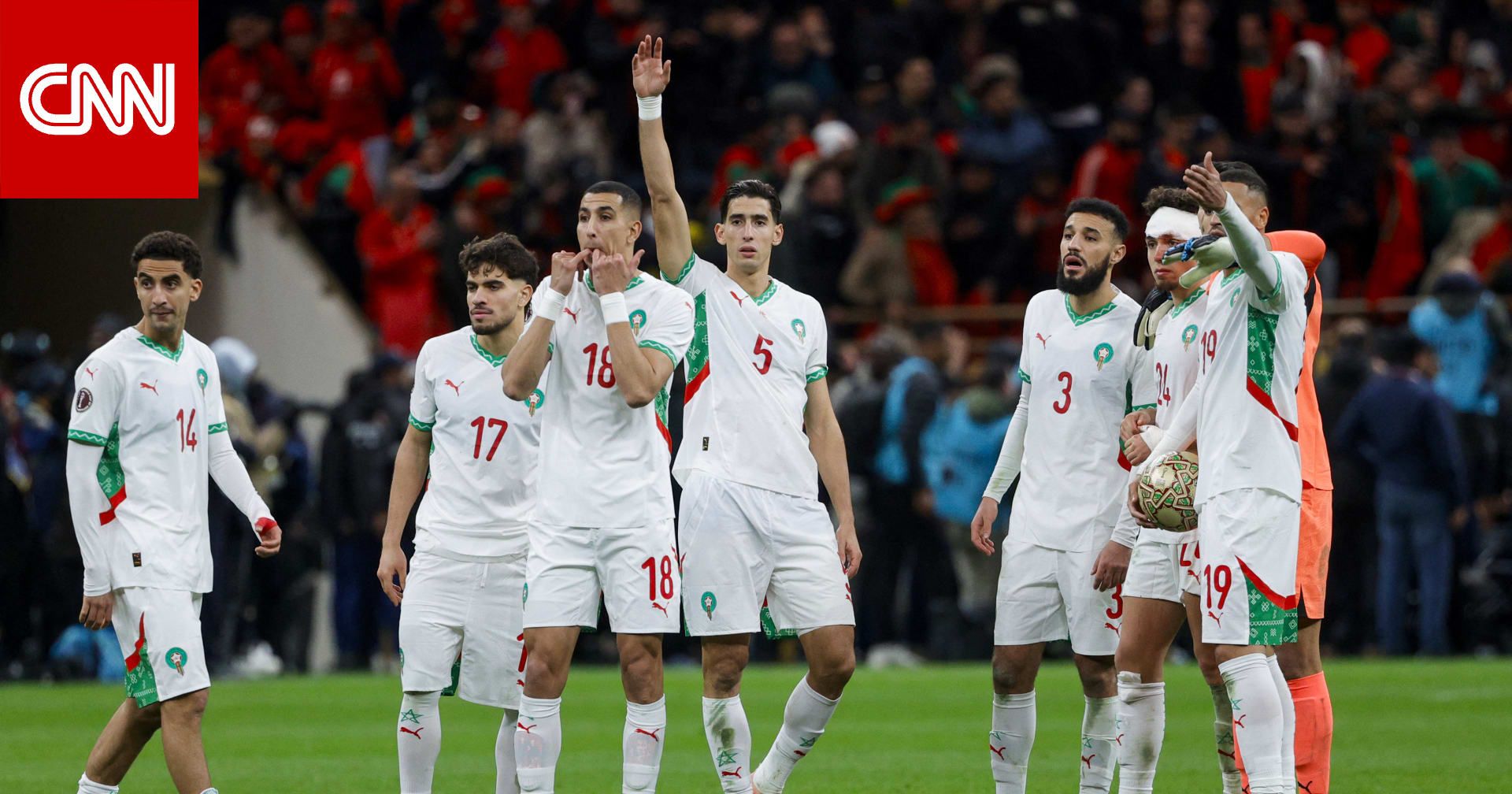 منتخب المغرب يخسر لقب كأس إفريقيا لصالح السنغال