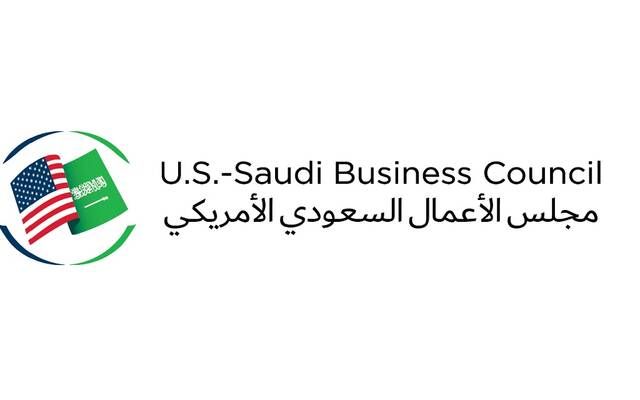 مجلس الأعمال السعودي الأمريكي: نعمل على توسيع الشراكات طويلة الأجل بعدة مجالات