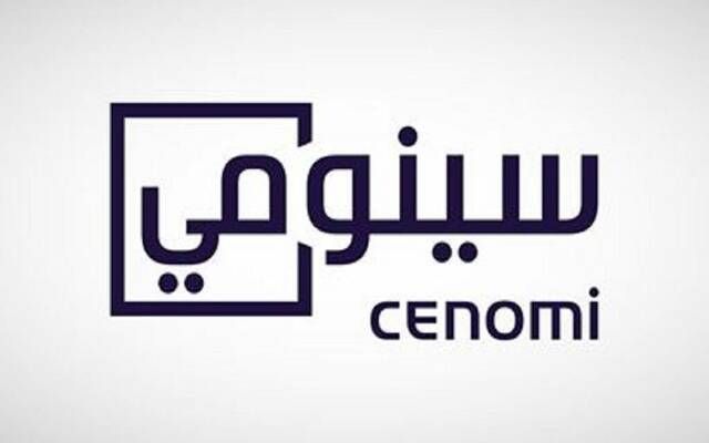 "سينومي ريتيل" تستكمل إجراءات تعديل اسم الشركة إلى "إيه إف جي إنترناشونال"