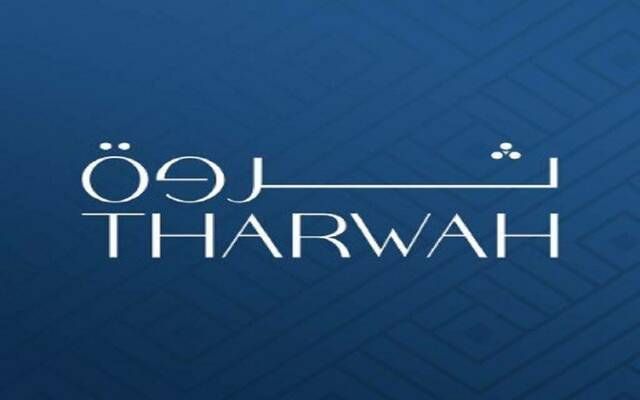"تروة" تنتهى من تحويل فرعها إلى شركة تابعة مملوكة بالكامل