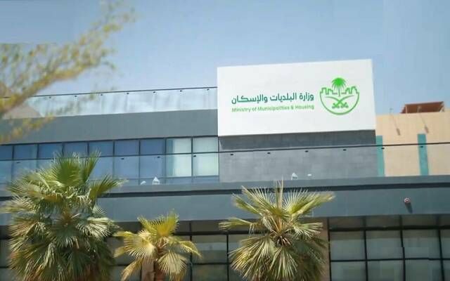 وزارة البلديات والإسكان تطلق أكثر من 108 آلاف وحدة سكنية خلال 2025