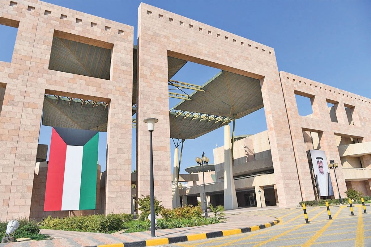 جامعة عبدالله السالم: فتح التقديم لـ 5 برامج ماجستير حتى 9 مارس