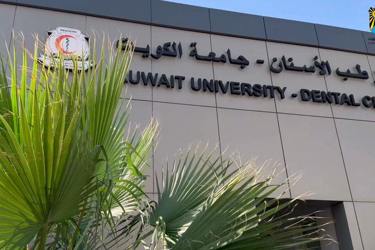 طلبة «طب الأسنان» فازوا بمسابقة «إيدك»