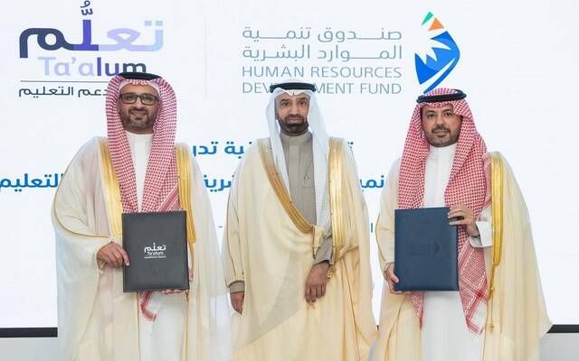 "هدف" يدعم تدريب وتأهيل مستفيدي الضمان الاجتماعي بتكلفة تتجاوز 106 ملايين ريال