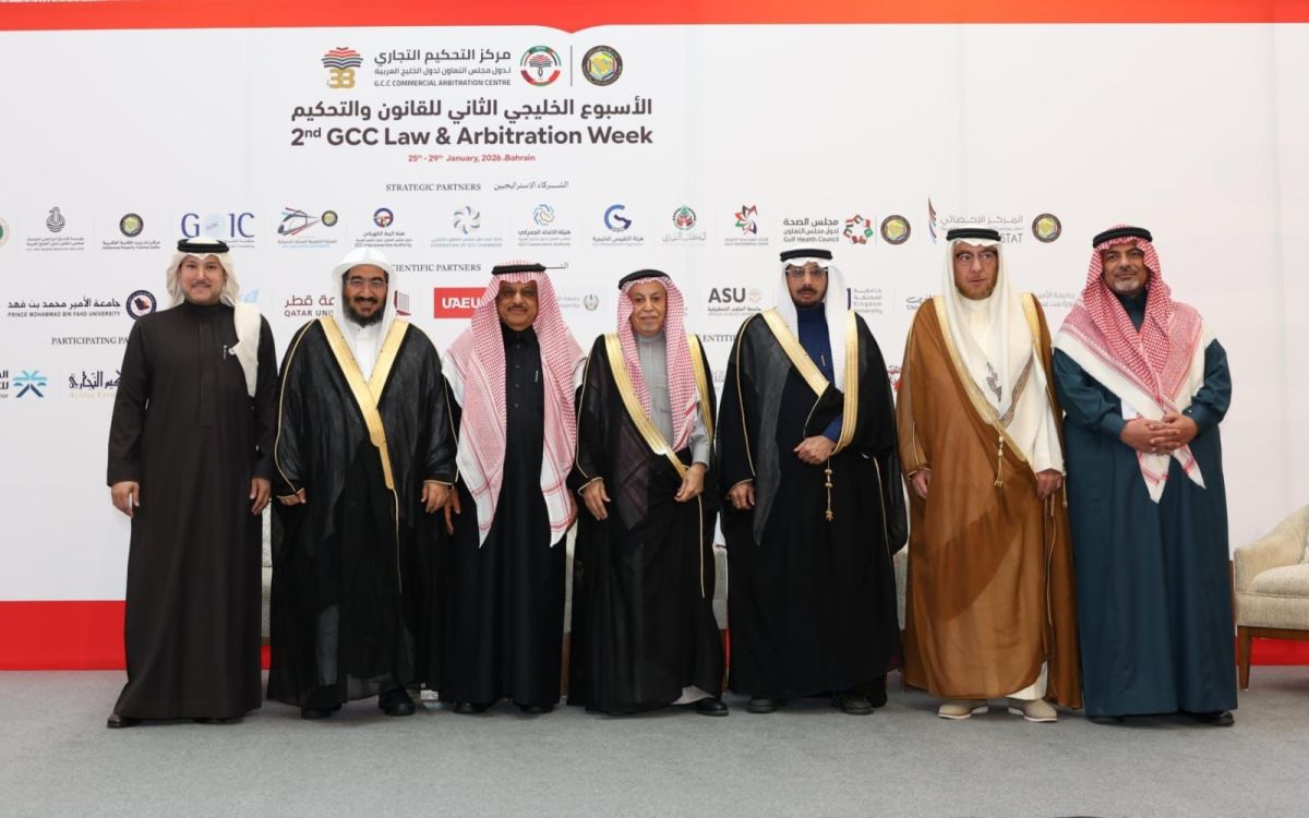 التحكيم الخليجي يكرم 80 شخصية خليجية من رواد العمل القانوني والتحكيمي