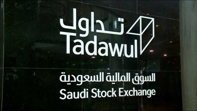 تحديد النطاق السعري لطرح أسهم "سار" في تاسي بين 43 و45 ريالاً للسهم