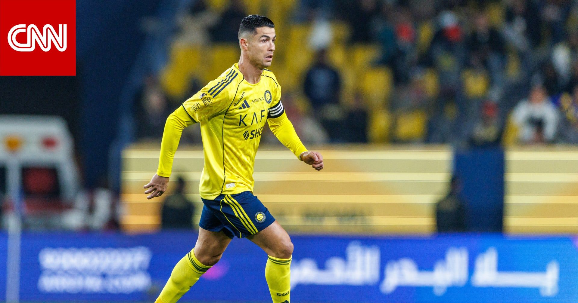 غياب رونالدو عن مباراة النصر والرياض وسط مزاعم برفضه اللعب