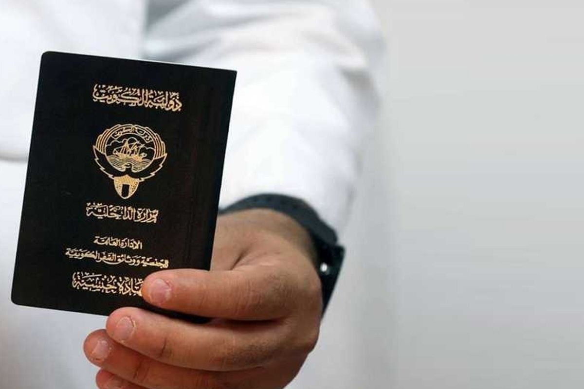 فقدان الجنسية الكويتية من 9 أشخاص بسبب «الازدواجية»