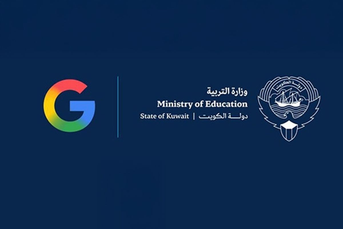 «التربية» تطلق مشروع تطبيق أدوات الذكاء الاصطناعي في التعليم بالتعاون مع Google