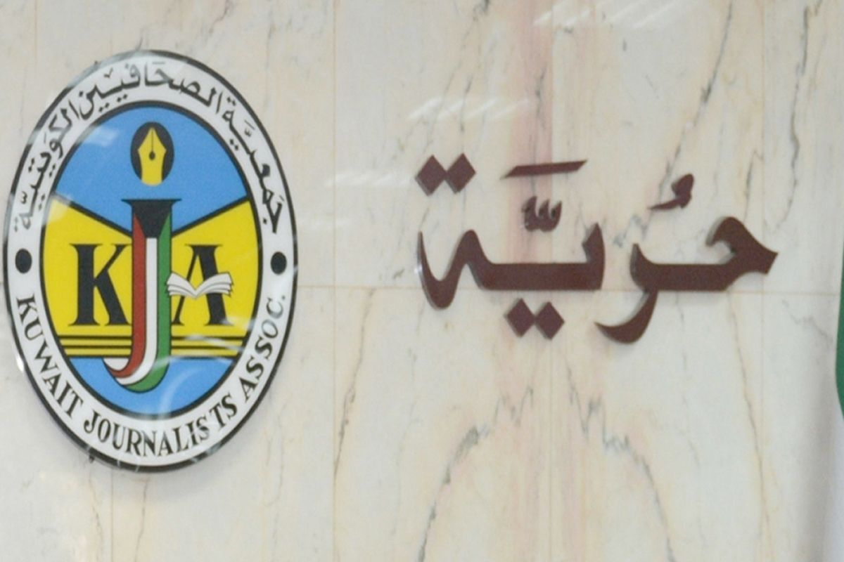 «الصحافيين» تذكر بتسديد اشتراكات 2026