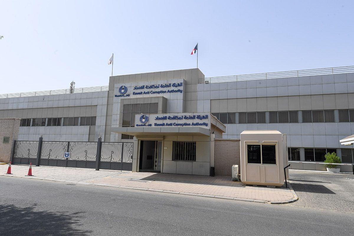 «نزاهة»: إحالة إشرافيين وآخر في «هيئة الإعاقة» إلى النيابة العامة