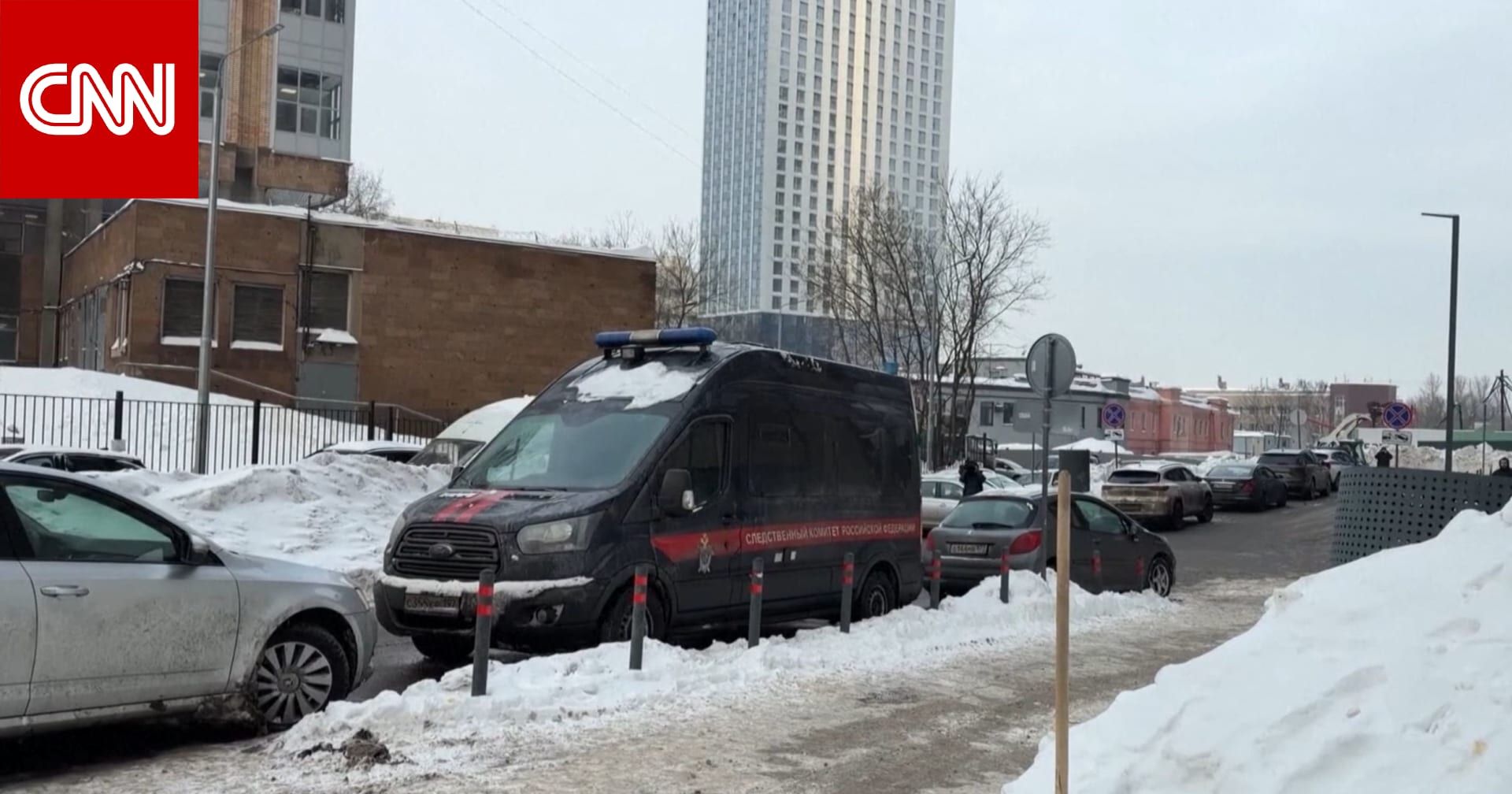 مشاهد من حادثة استهداف الجنرال الروسي البارز أليكسييف برصاصة في موسكو