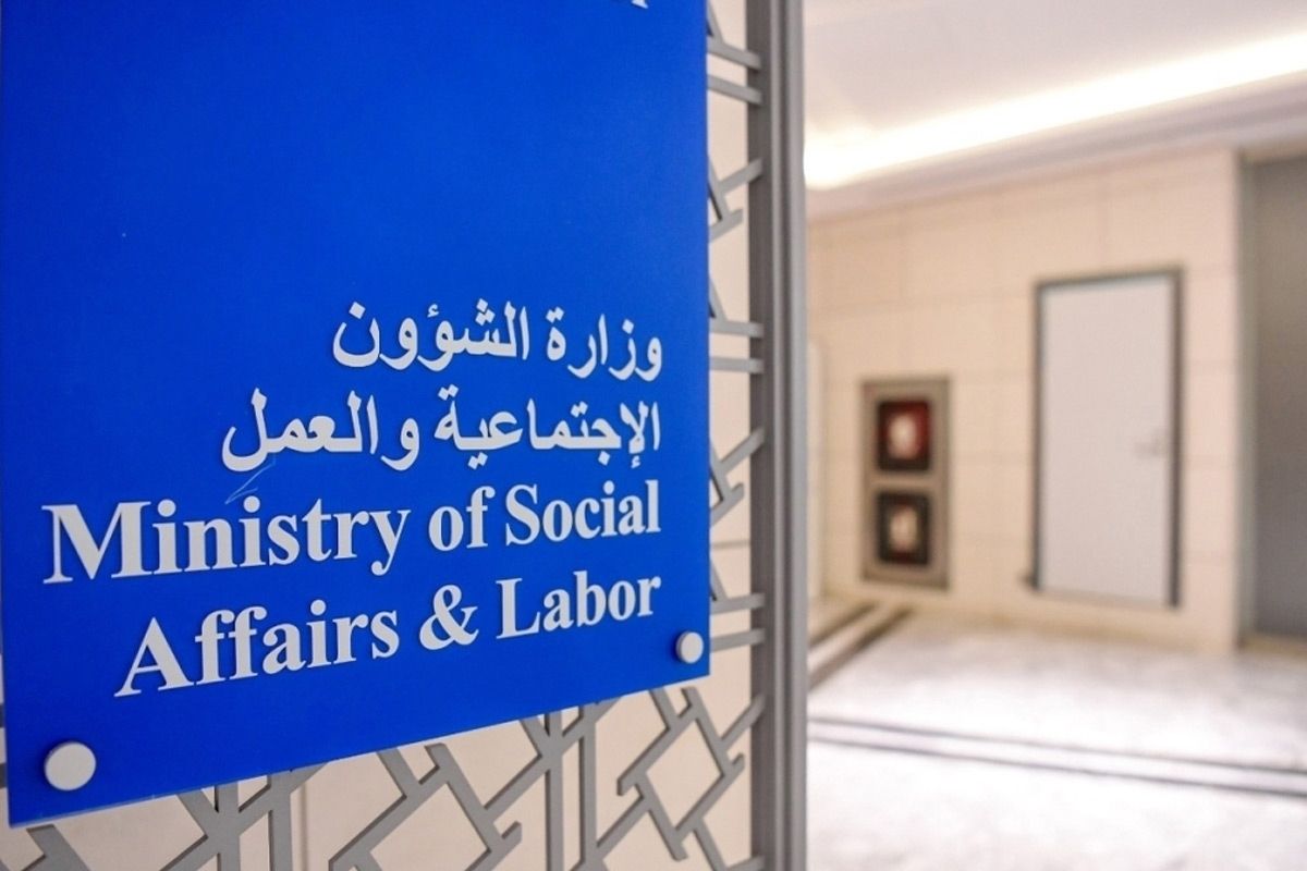 «الشؤون»: فرق الإنقاذ والإسناد جاهزة للتعامل مع تداعيات الأمطار