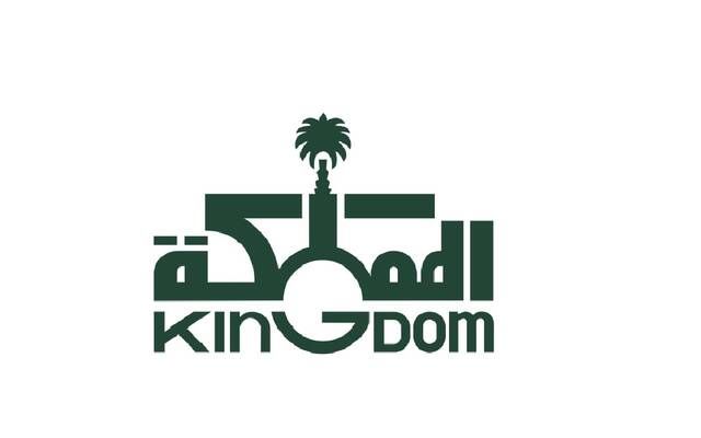 طابق كل 5 أيام .. "المملكة القابضة" تكشف تطورات بناء أطول برج في العالم