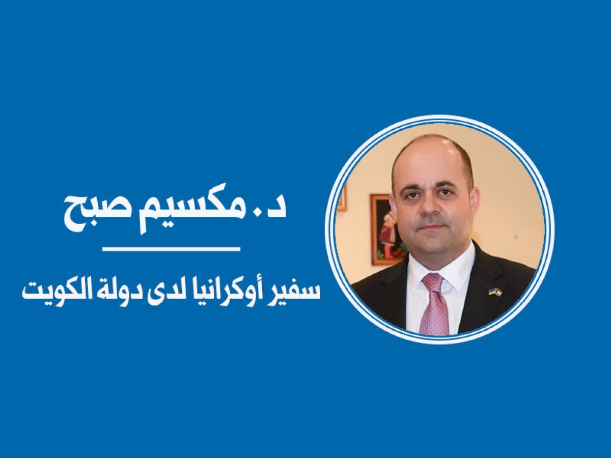 الأمن بلا حدود يتطلب وحدة بلا حدود