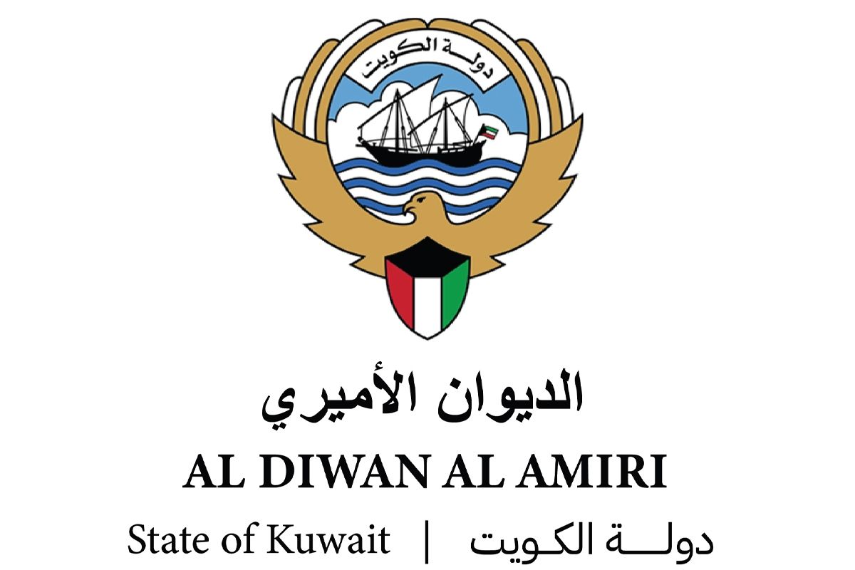الديوان الأميري ينعى الشيخة خزنه أحمد صباح السلمان الصباح