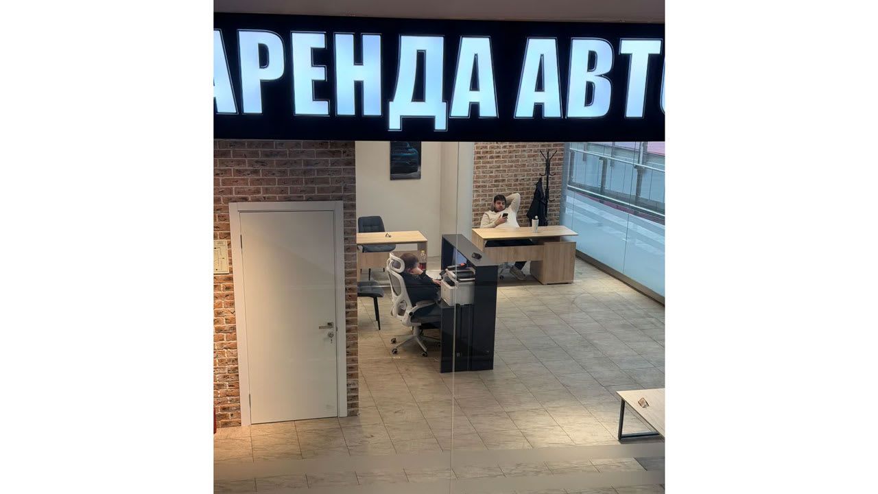 موسكو
