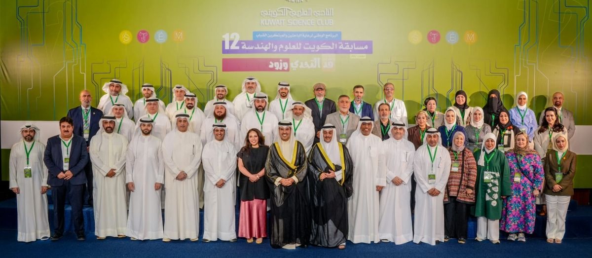 الشيخ صباح ناصر المحمد وطلال جاسم الخرافي وأعضاء مجلس إدارة النادي العلمي يتوسطون أعضاء هيئة التحكيم