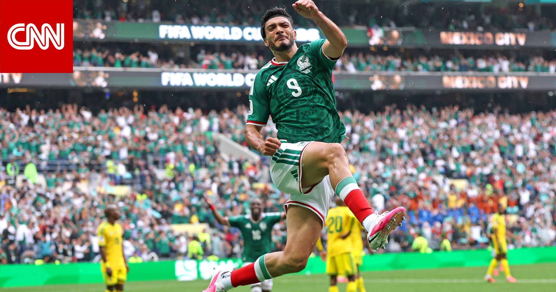 3 حالات طرد وتألق نجم القادسية السعودي.. المكسيك تهزم جنوب إفريقيا بافتتاح كأس العالم 2026