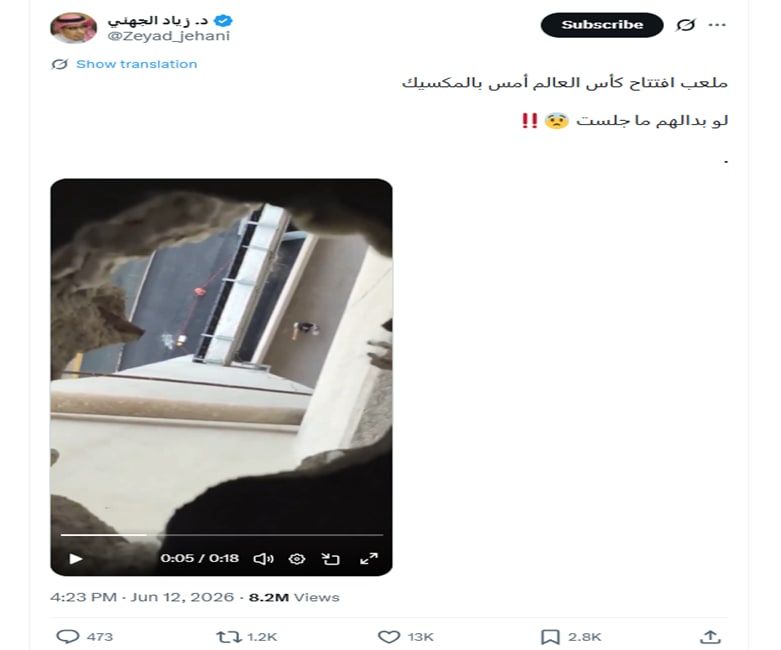 لقطة شاشة لمنشور في موقع إكس يحتوي الفيديو المتداول