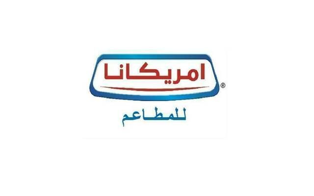 مجلس إدارة "أمريكانا" يستعرض الأداء التشغيلي والملفات الإدارية